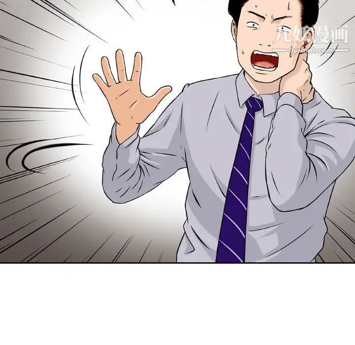 金钱的魅力第4话