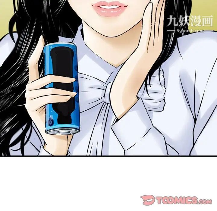 金钱的魅力第4话