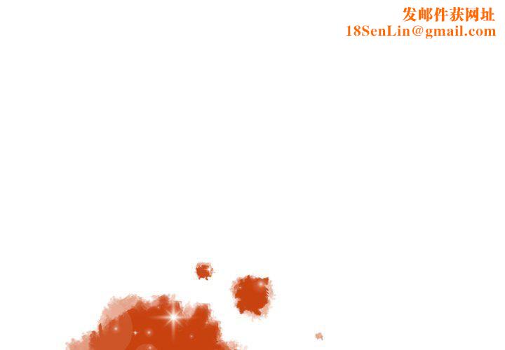 迷失天堂第41话