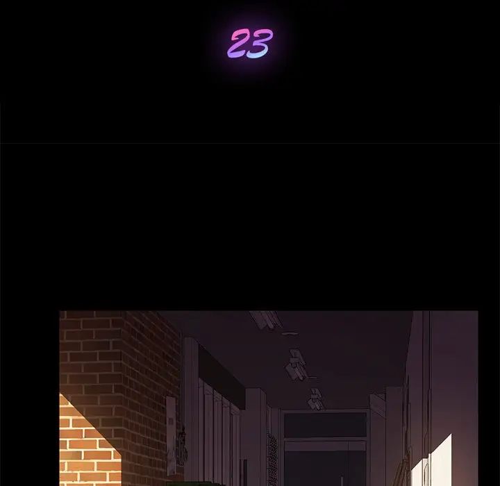 乖乖上钩第23话