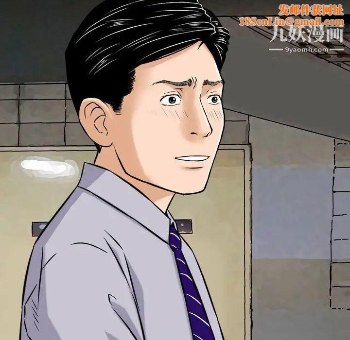 金钱的魅力第4话