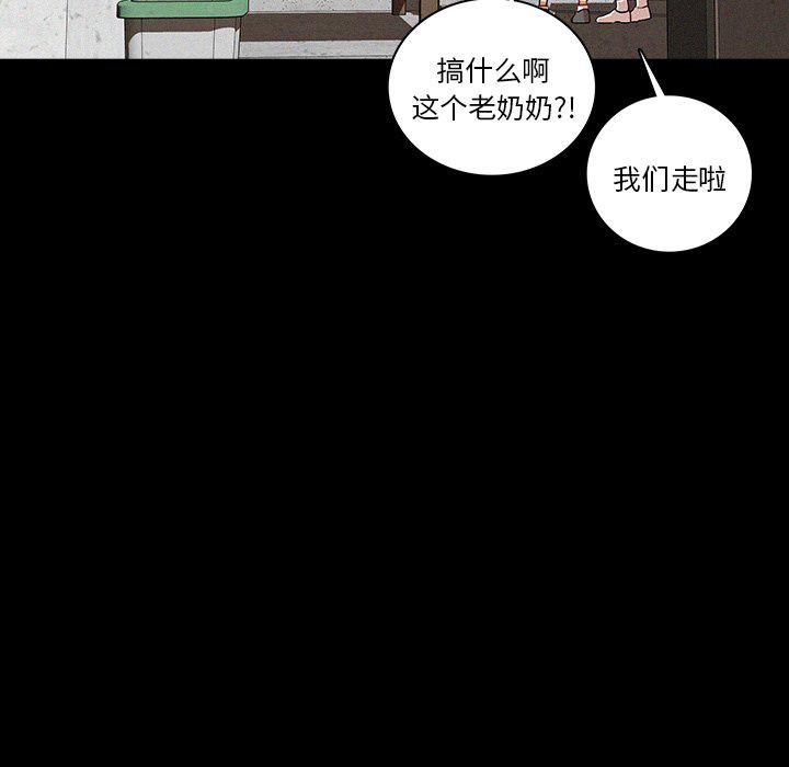 迷失天堂第41话