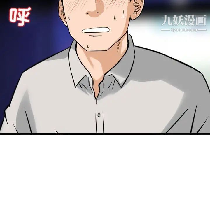 金钱的魅力第4话