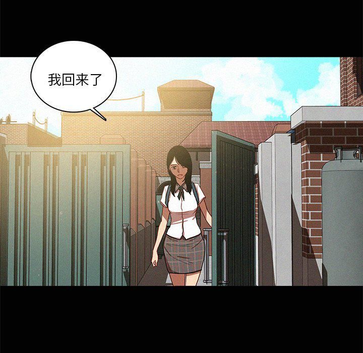 迷失天堂第41话