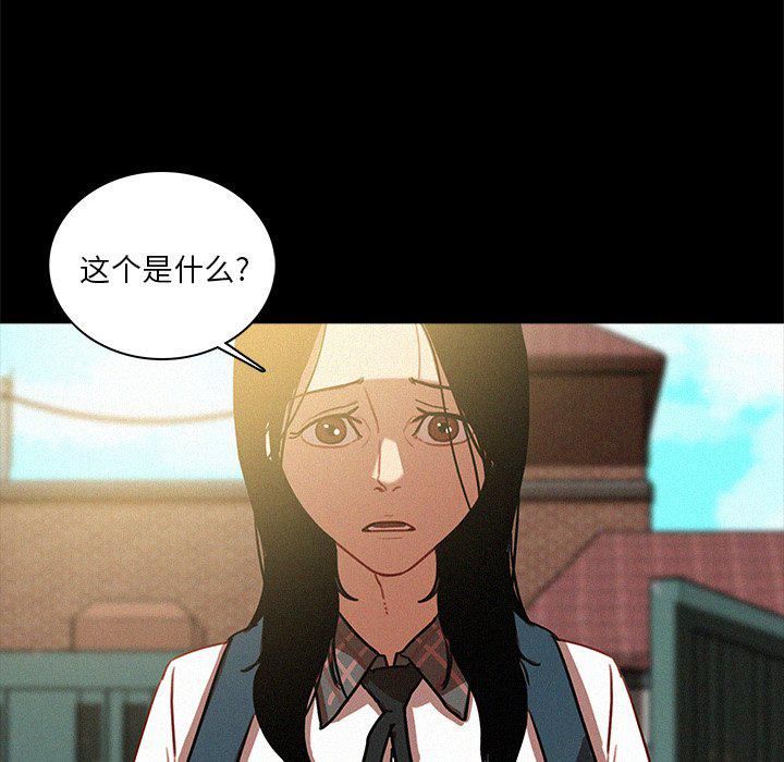 迷失天堂第41话