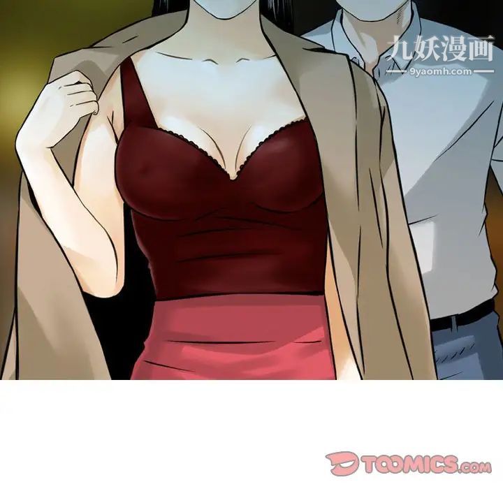 金钱的魅力第5话