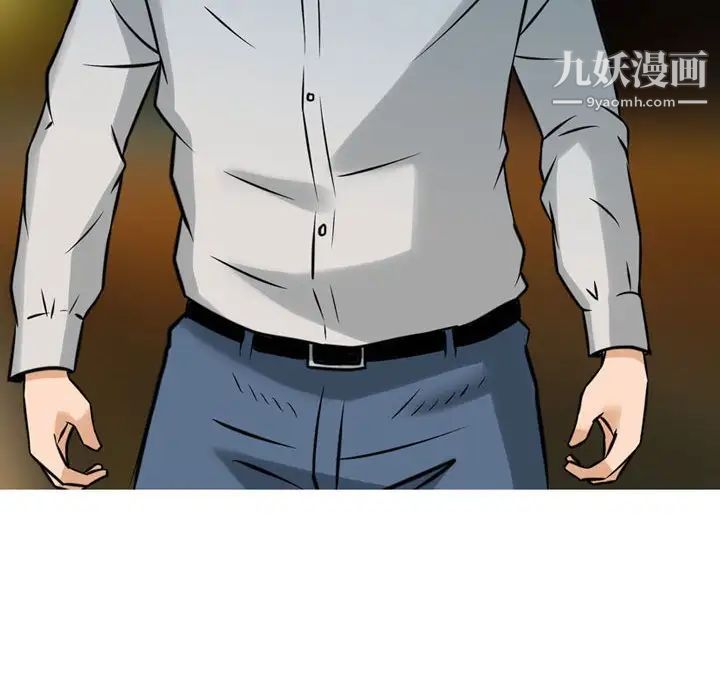 金钱的魅力第5话