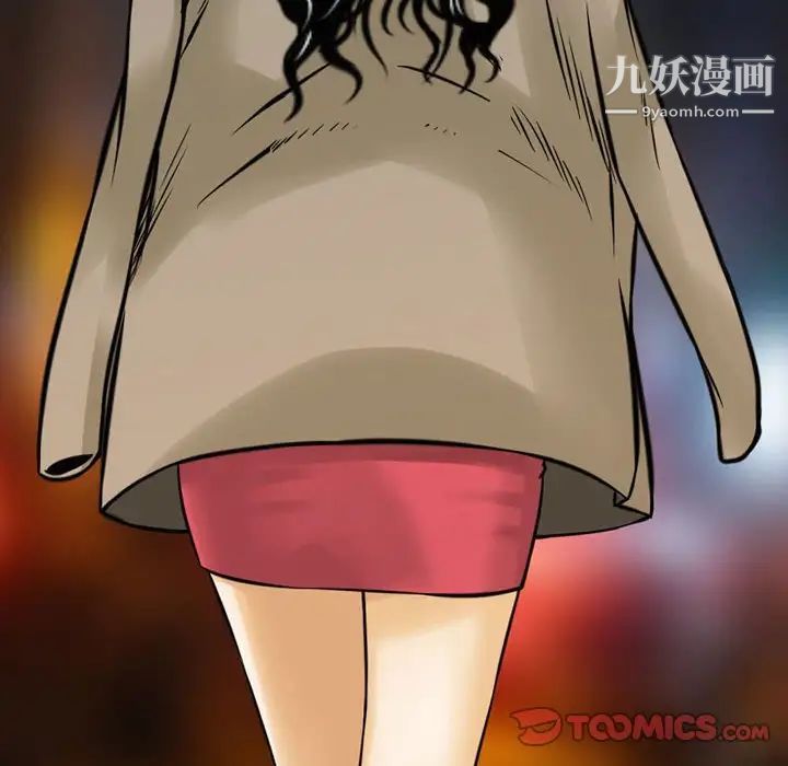 金钱的魅力第5话