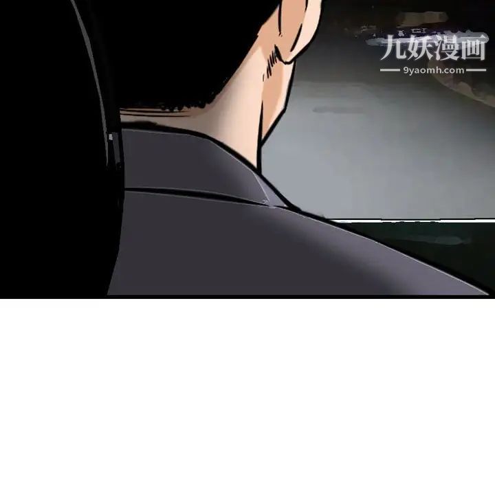 金钱的魅力第5话