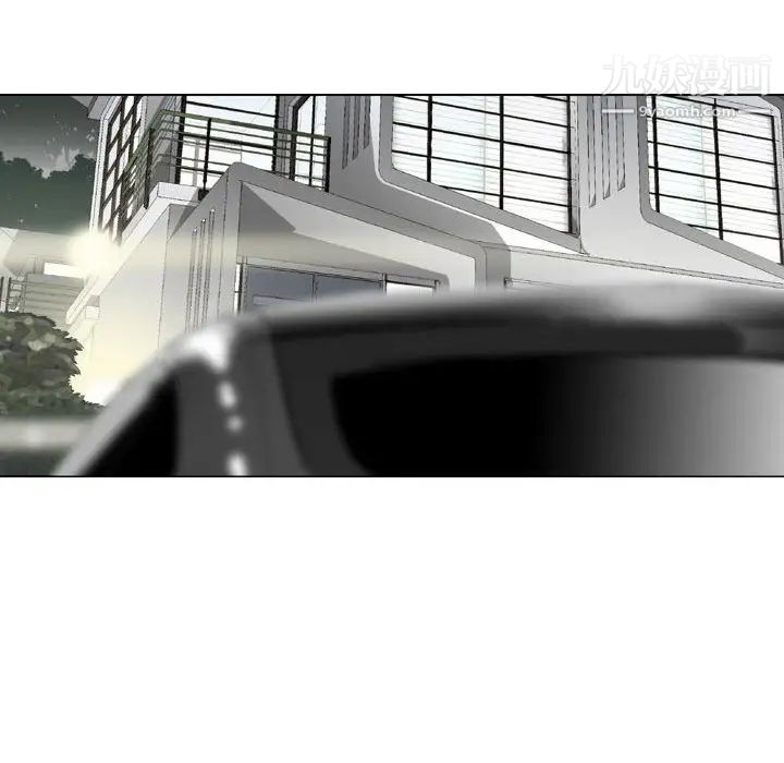 金钱的魅力第5话