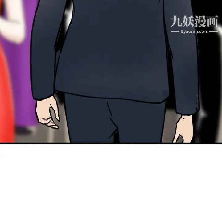 金钱的魅力第5话