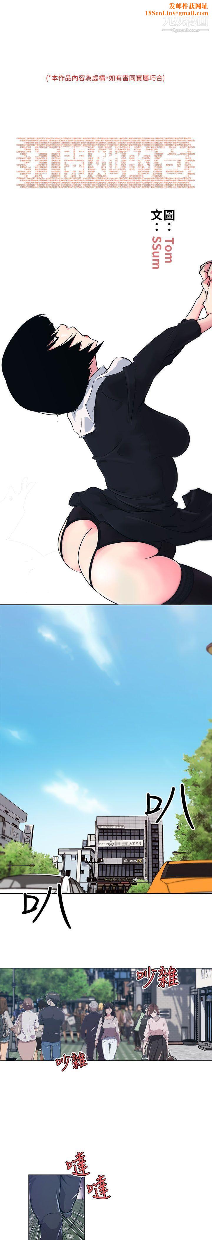 打开她的苞第1话-他和她的特殊体质