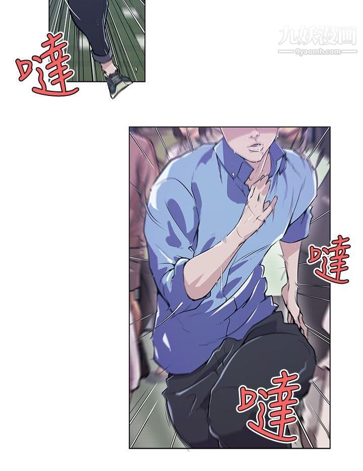 打开她的苞第1话-他和她的特殊体质