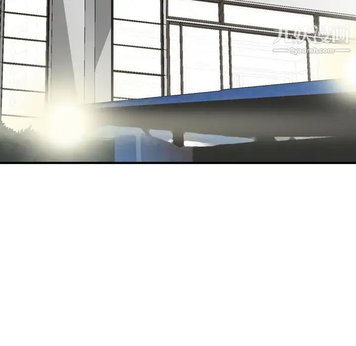 金钱的魅力第5话