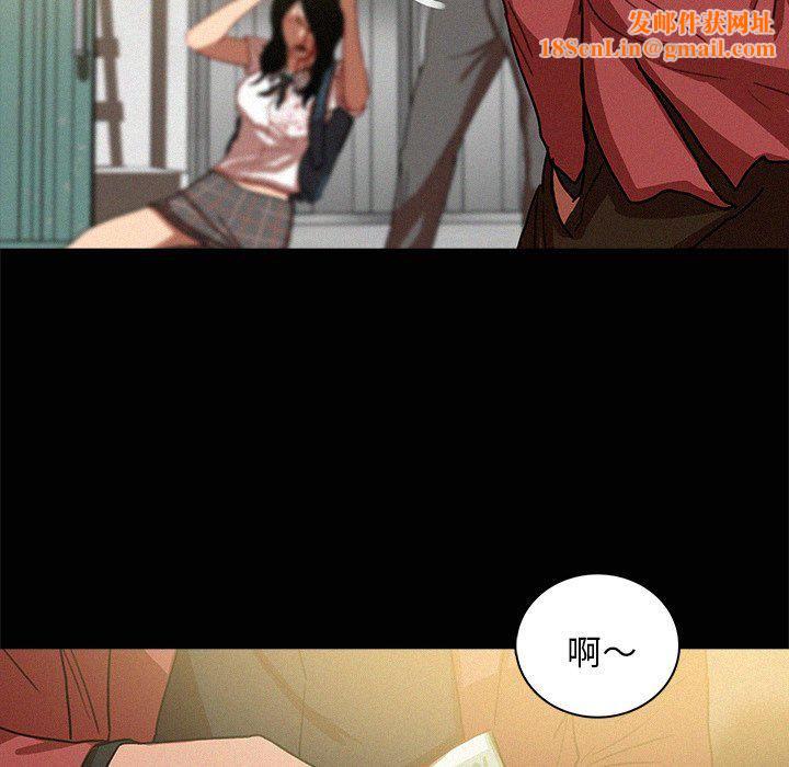 迷失天堂第42话