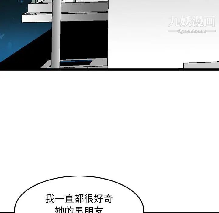 金钱的魅力第5话