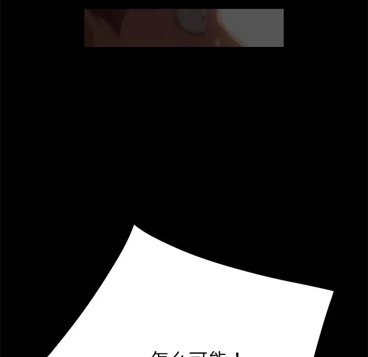 乖乖上钩第23话