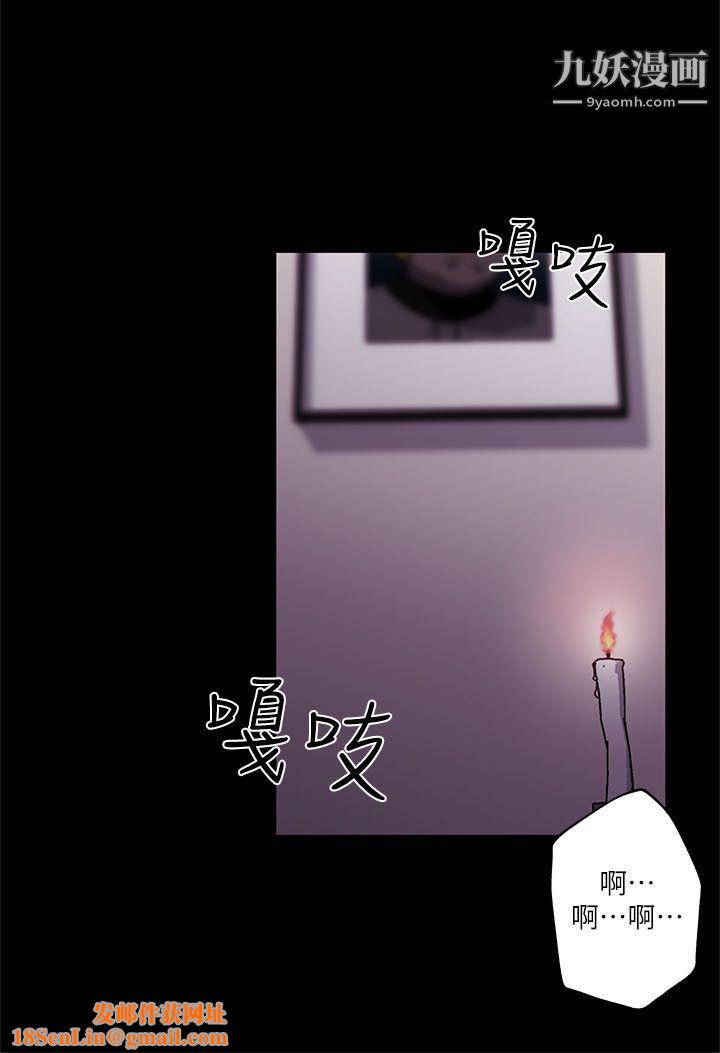 打开她的苞第1话-他和她的特殊体质