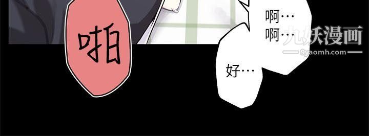 打开她的苞第1话-他和她的特殊体质