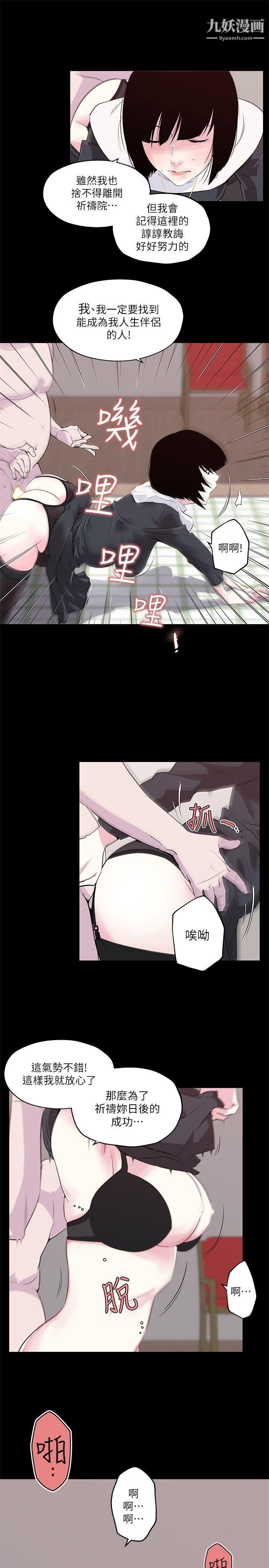 打开她的苞第1话-他和她的特殊体质