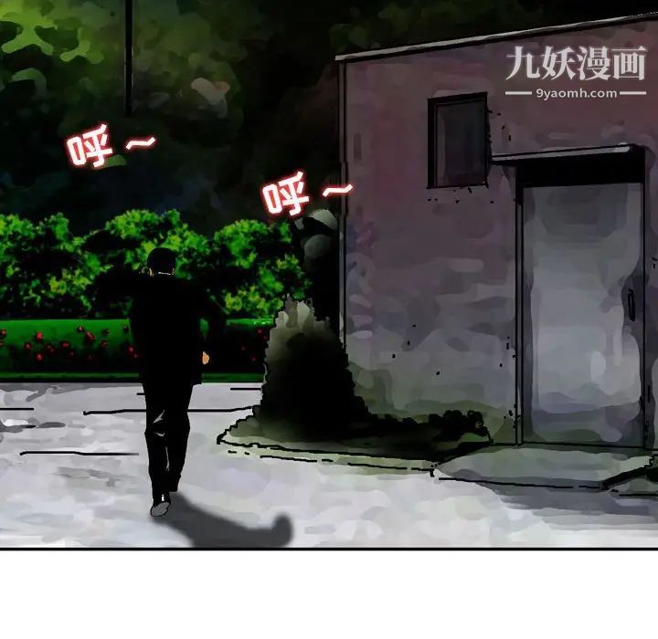 金钱的魅力第5话