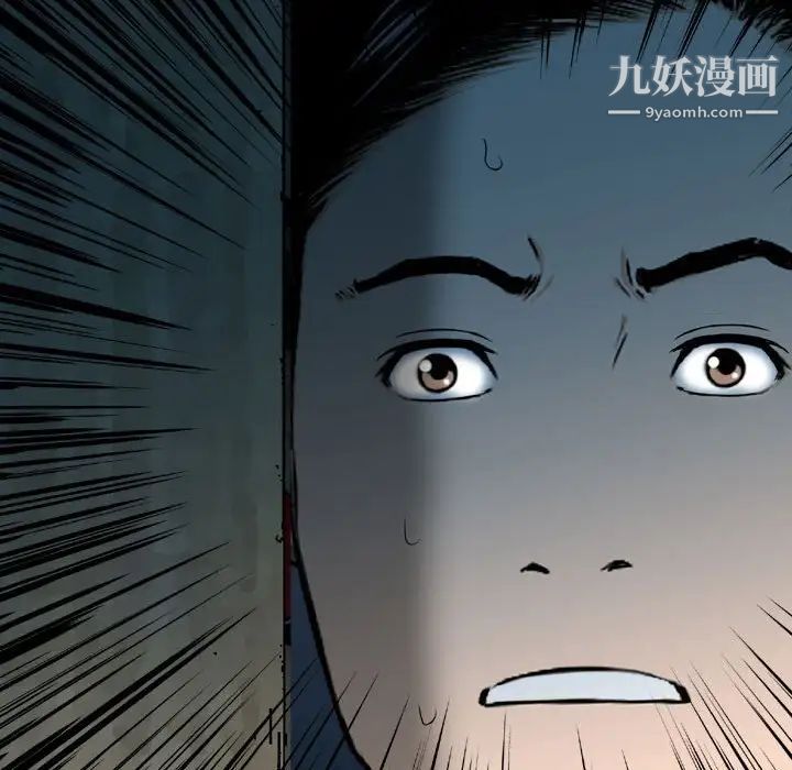 金钱的魅力第5话