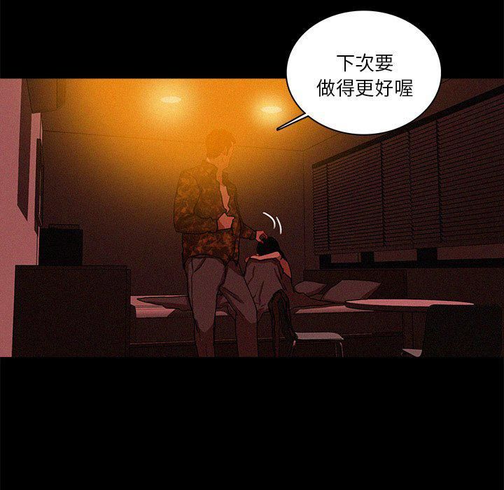 迷失天堂第42话