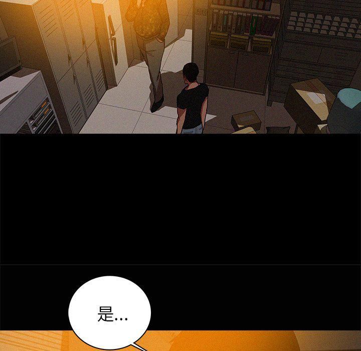 迷失天堂第42话