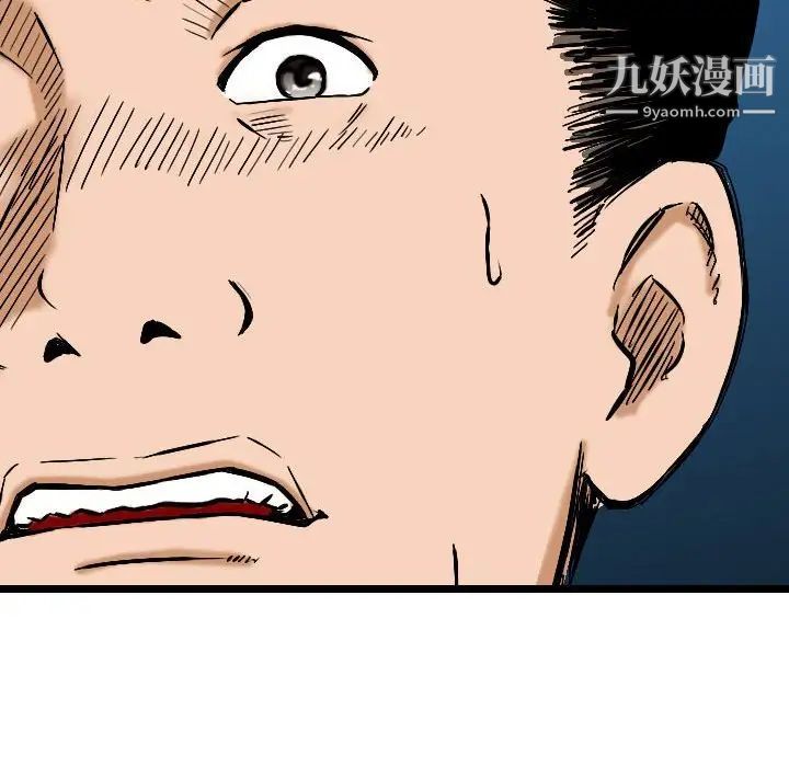 金钱的魅力第5话