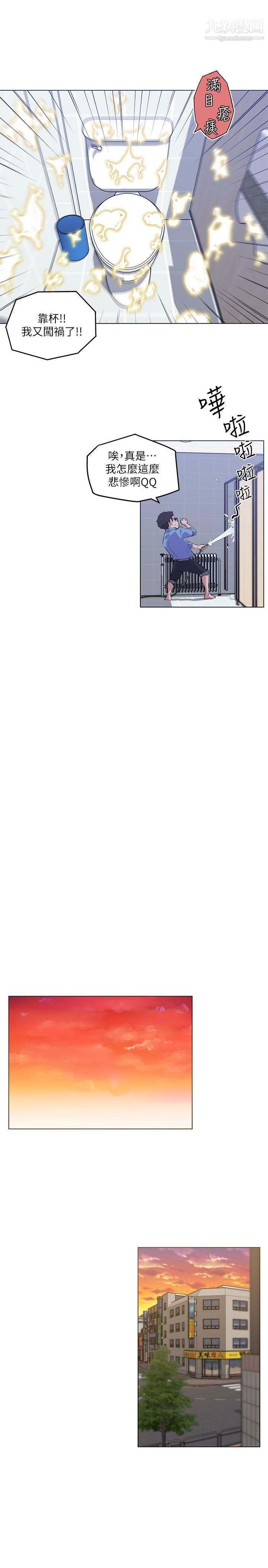 打开她的苞第2话-和丰满的她相遇