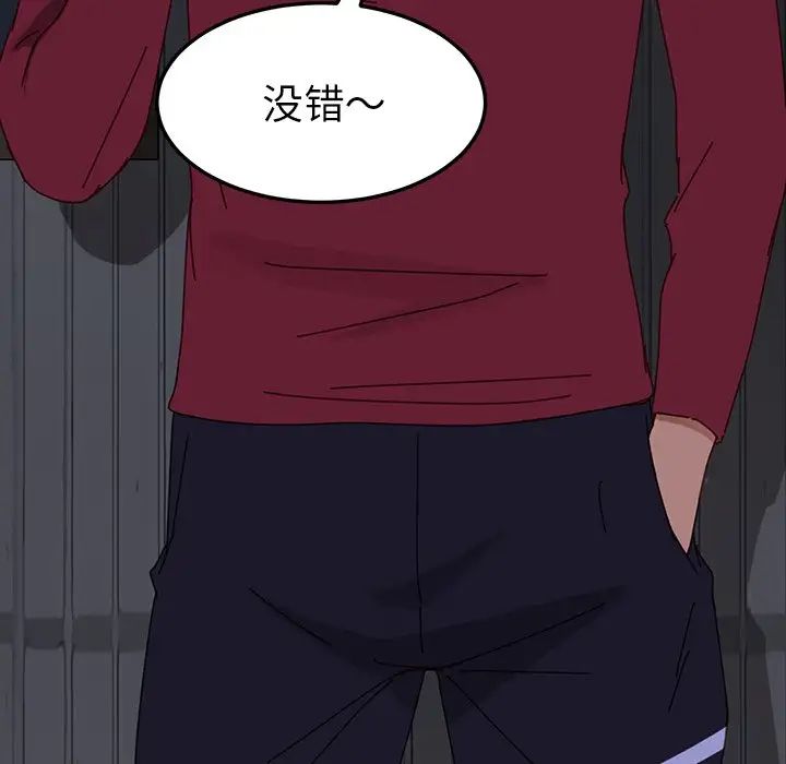 乖乖上钩第23话