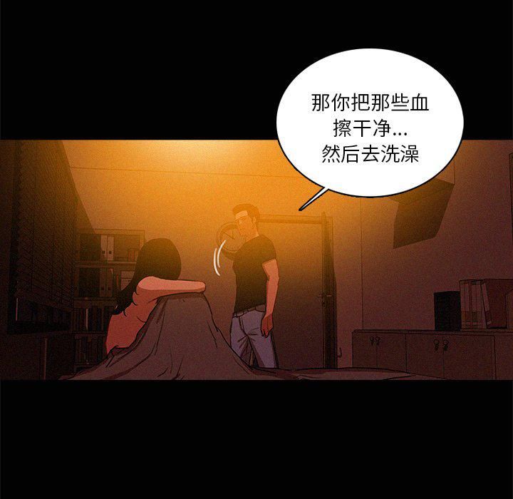 迷失天堂第43话