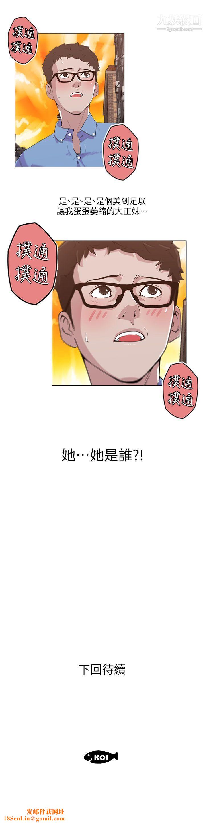 打开她的苞第2话-和丰满的她相遇