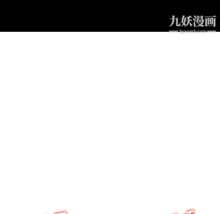 金钱的魅力第6话