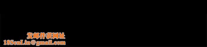 乖乖上钩第23话