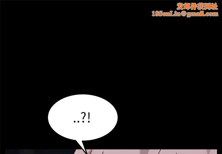 乖乖上钩第24话