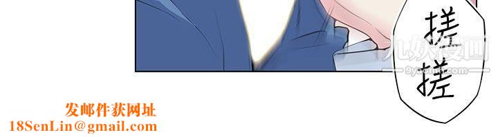 打开她的苞第3话-偷看她的秘密