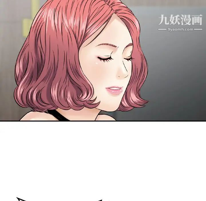 金钱的魅力第6话