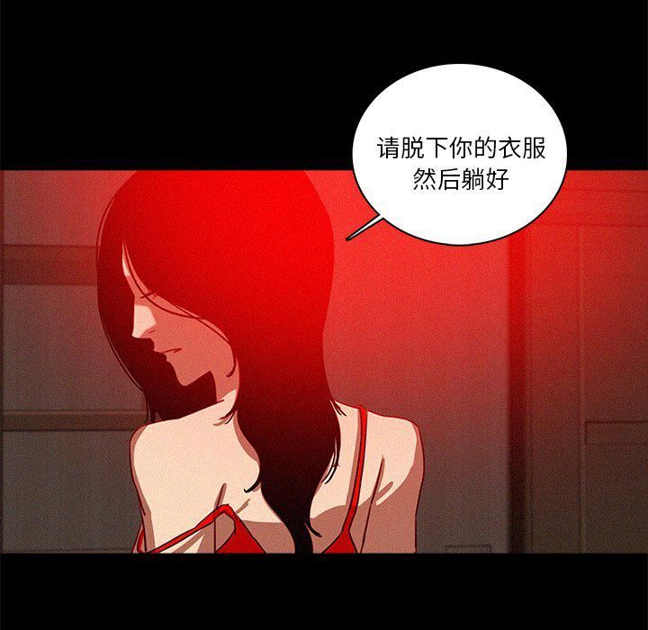 迷失天堂第43话