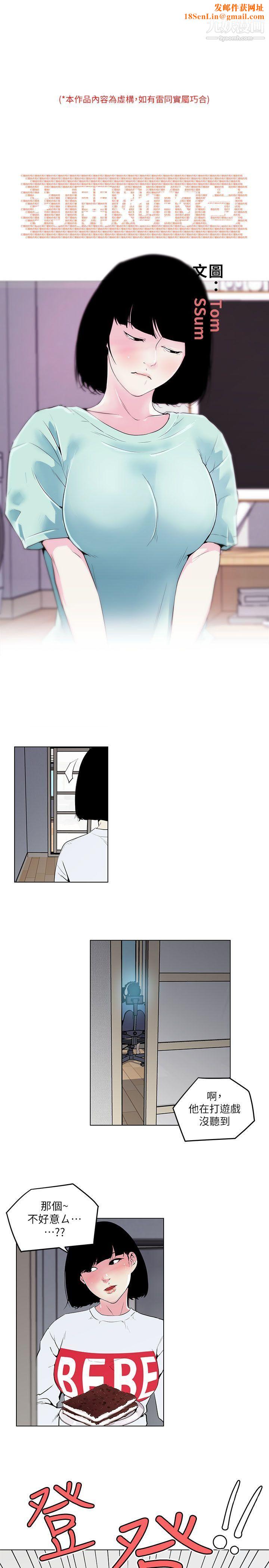 打开她的苞第4话-我不是故意要...