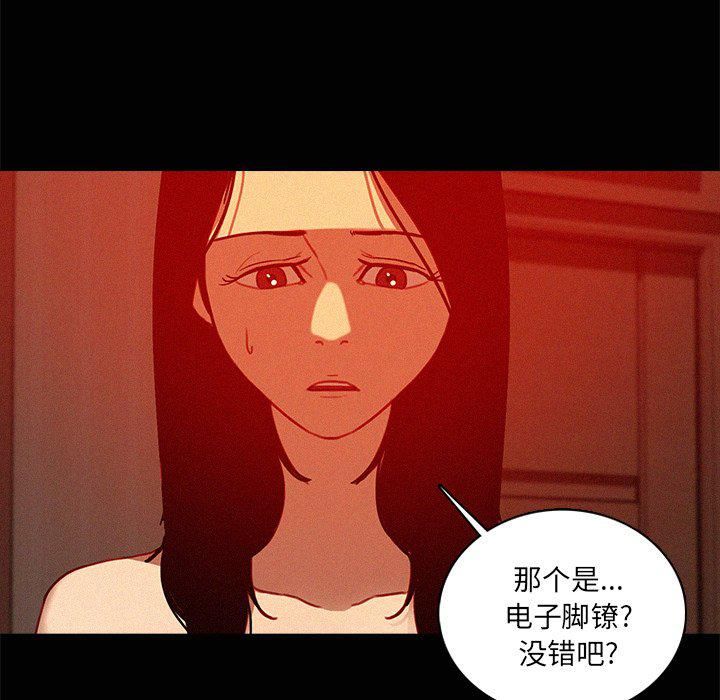 迷失天堂第43话