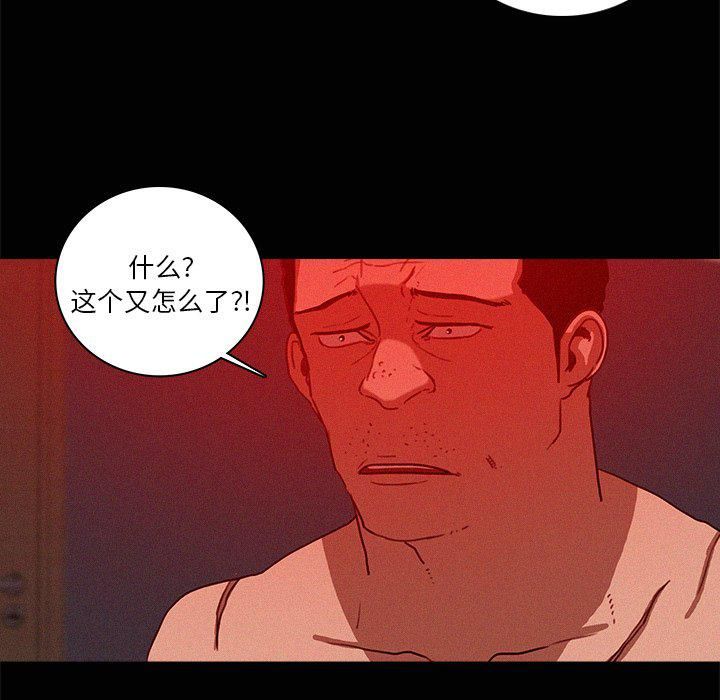 迷失天堂第43话