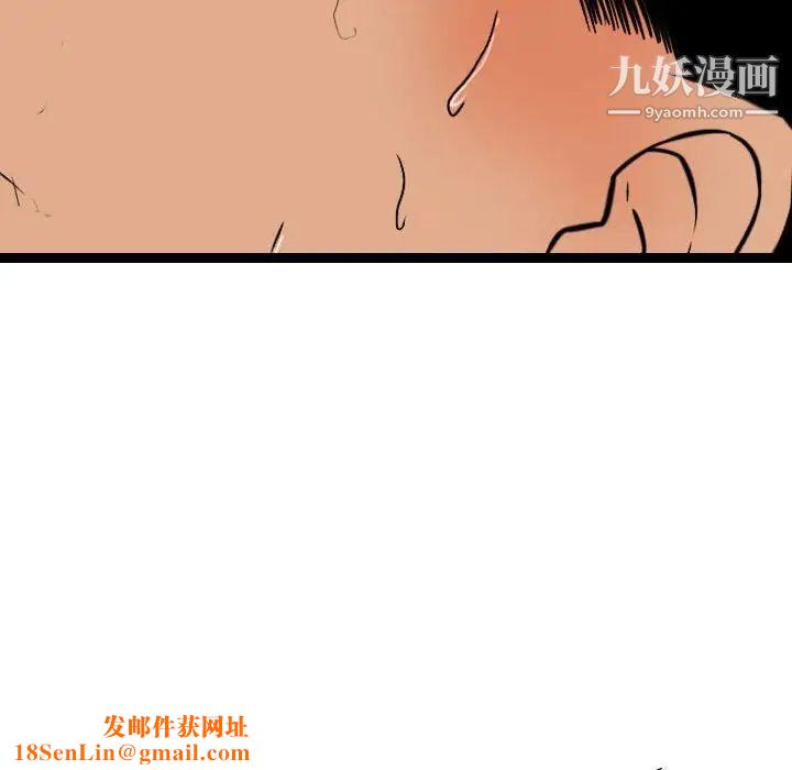 金钱的魅力第6话