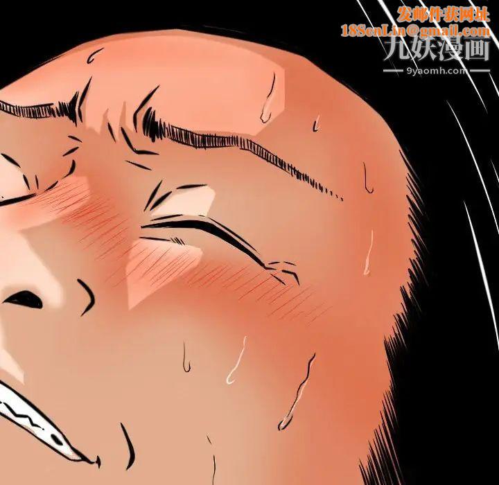 金钱的魅力第6话