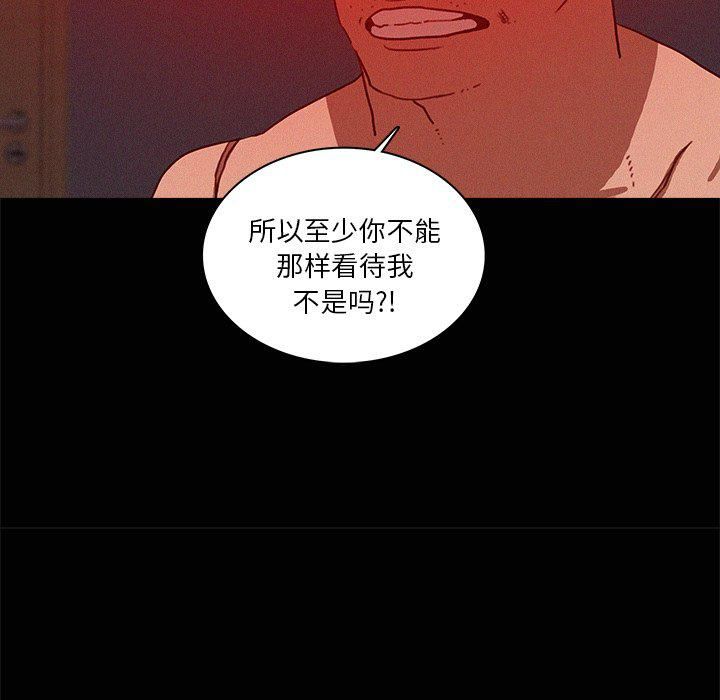 迷失天堂第43话