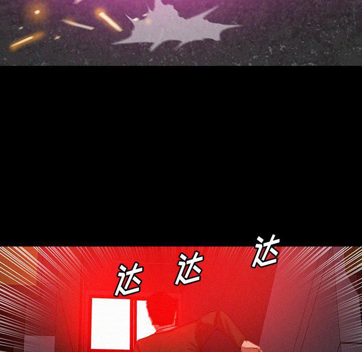 迷失天堂第44话