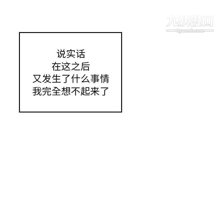 金钱的魅力第6话