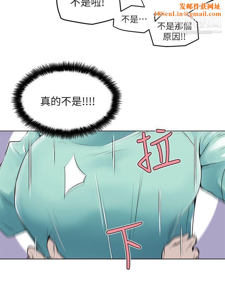 打开她的苞第5话-邻居美眉诡异的请求