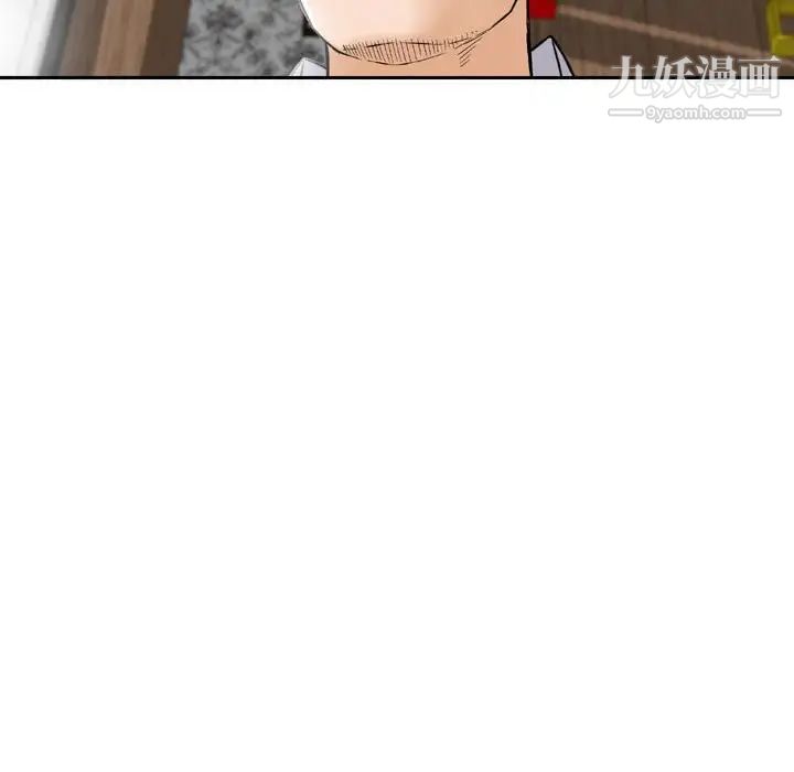 金钱的魅力第6话