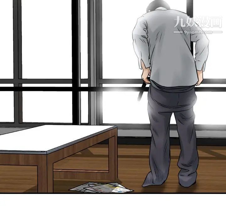 金钱的魅力第7话